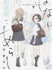 厨房里的哲学家 美食综艺免费观看