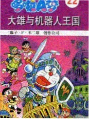 城市漫游记 旅行综艺在线观看